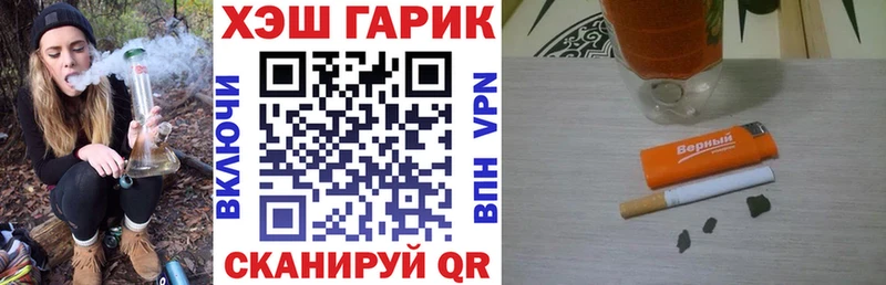 Цена Армавир Cocaine  А ПВП  ГАШИШ  Каннабис  Мефедрон 