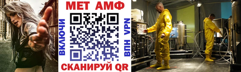 где продают наркотики mega сайт АМФЕТАМИН 98% Армавир