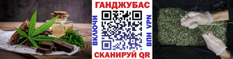 Еда ТГК конопля  KRAKEN   Армавир 