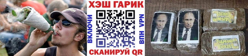 ГАШ хэш Армавир