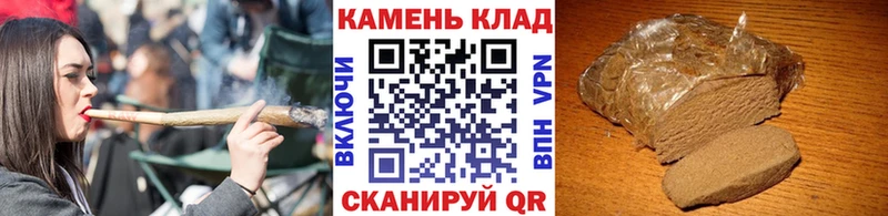 купить наркотики сайты  Армавир  ГАШ hashish 