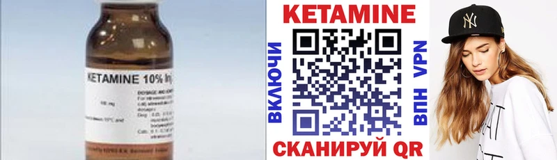 OMG ТОР наркота нарко площадка наркотические препараты КЕТАМИН ketamine Армавир