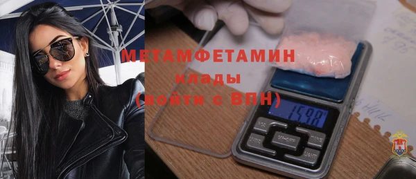кокаин премиум Богородицк