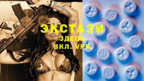 мескалин Бородино