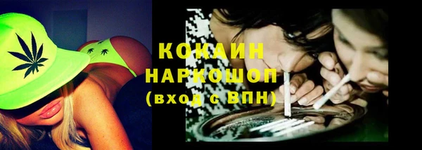 амф Балабаново