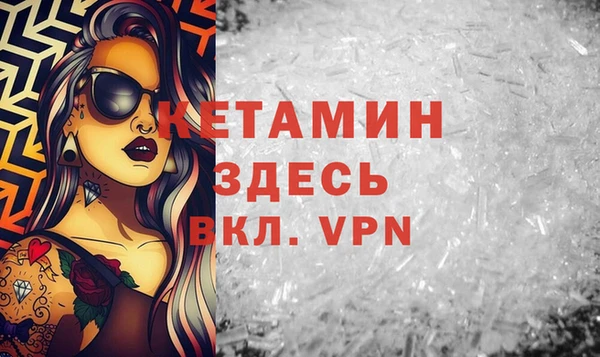 PSILOCYBIN Бугульма