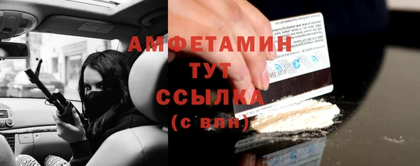 ешки Богородск