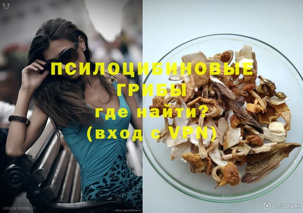 кокаин премиум Богородицк
