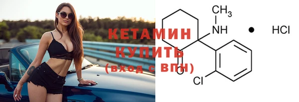 мескалин Бородино