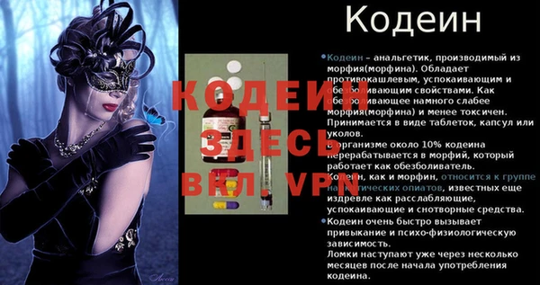 кокаин премиум Богородицк