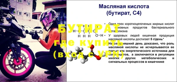 PSILOCYBIN Бугульма
