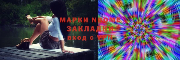каннабис Богданович