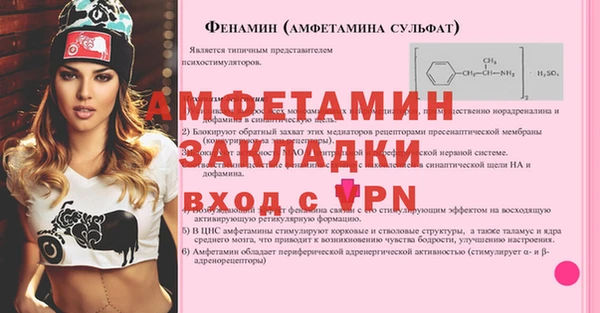 кокаин премиум Богородицк