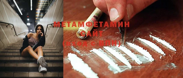 мефедрон VHQ Баксан