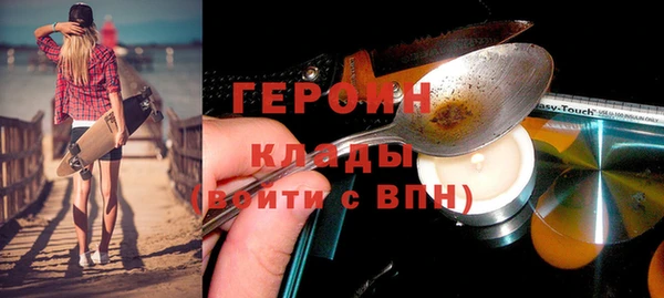 кокаин премиум Богородицк