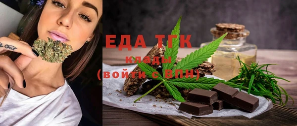 мескалин Бородино