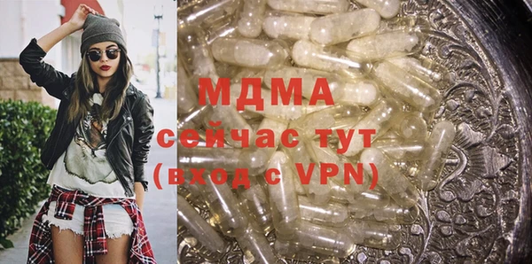кокаин премиум Богородицк