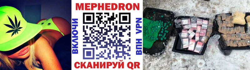 Мефедрон mephedrone  цена   Армавир 