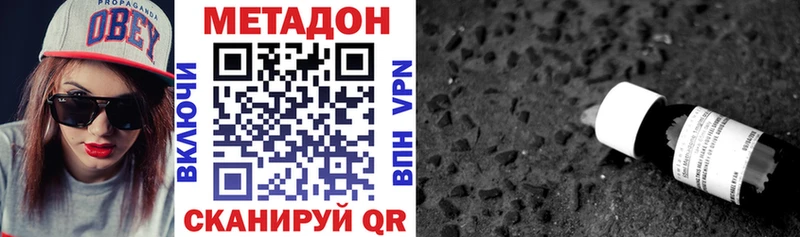 даркнет сайт  Армавир  МЕТАДОН мёд 