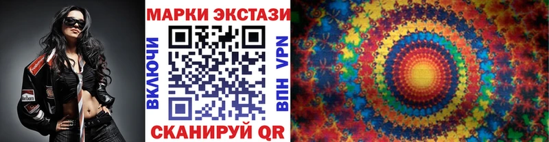 Марки N-bome 1500мкг  Армавир 