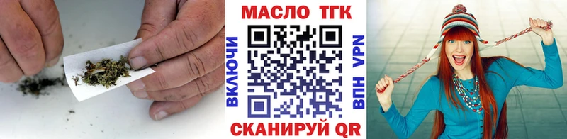 Дистиллят ТГК Wax  darknet как зайти  Армавир 
