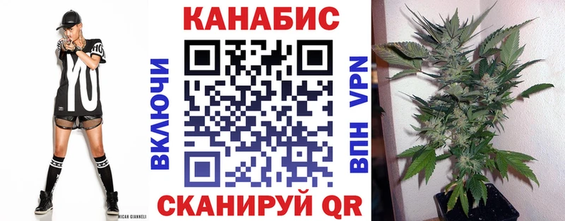 купить наркоту  KRAKEN   Каннабис White Widow  Армавир 
